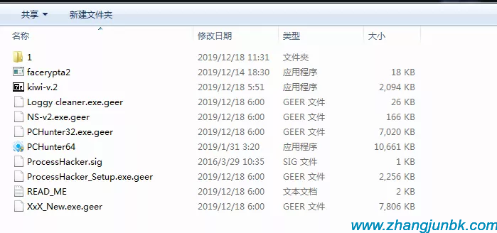 張軍博客