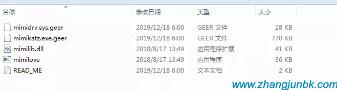 張軍博客