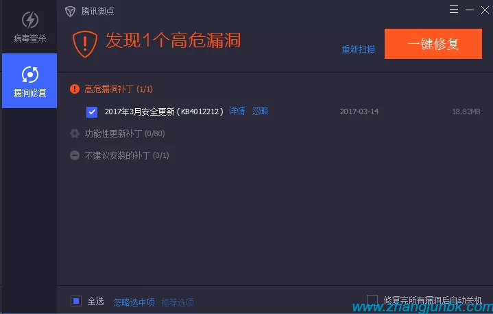 張軍博客